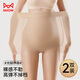 貓人孕婦絲襪女夏季薄款防勾絲不掉襠光腿神器孕期托腹美膚襪膚2條裝