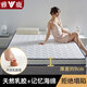 雅鹿乳膠床墊1.8x2米榻榻米褥子單人學(xué)生宿舍席夢(mèng)思海綿墊子床被褥墊 四葉草白-約9cm厚【乳膠填充】 1.8x2.0米【高回彈 不易塌陷】