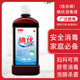 武潔 碘伏消毒液500ml碘伏泡腳水皮膚創(chuàng)面?zhèn)谙咎娲饩谱纤幩? title=