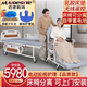 邁德斯特 電動(dòng)護(hù)理床老年人老人家用手電一體兩用病床癱瘓病人醫(yī)療輪椅床 【可床椅分離款】電動(dòng)輪椅護(hù)理床可分離DDYLC01