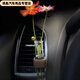 炫咔仕空氣車載水培插花瓶出風(fēng)口掛件車上香水感實(shí)木車內(nèi)車載插花瓶 正方形