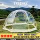 透明帳篷戶(hù)外露天網(wǎng)紅泡泡屋星空帳篷防風(fēng)保暖秋冬陽(yáng)光房室外餐廳 流沙金3m星空帳【3-5人】