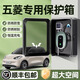 莎媛琳 五菱繽果充電樁保護箱宏光mini星光專用迷你plus晴空壁掛立柱戶外 旗艦款黑色密碼鑰匙兩用鎖(戶內/外上墻式) 五菱專用【官方原配】