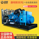 康明斯柴油發(fā)電機組30-3000KW無(wú)刷全銅動(dòng)力足噪音低耗油低 工廠(chǎng)學(xué)校工程30KW康明斯發(fā)電機+自啟動(dòng)