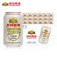 燕京啤酒 燕京經(jīng)典啤酒 整箱裝 10度特制小白聽330ml*24罐