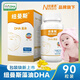 紐曼斯源碼紐曼斯DHA海藻油嬰幼兒dha兒童軟膠囊90粒/瓶正品保證實體發(fā) 紐曼斯1瓶
