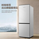 新飛(Frestec)160升雙門小兩門小型宿舍租房辦公室家用電冰箱BCD-160K2AT