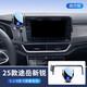 怡發(fā)適用2026款大眾途岳新銳手機專(zhuān)用支架車(chē)載屏幕導航架汽車(chē)用品配件 大眾專(zhuān)用【電動(dòng)感應款】 25-26款途岳新銳【9.2/8英寸屏】