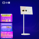 小度添添閨蜜機Pro 4K版27英寸超大智能屏 AI隨心屏顯示器 移動平板電視機音箱WiFi藍牙音響粵語四川話 添添閨蜜機Pro 4K版8G+256G白色 (官方標配)(全國聯(lián)保)(4K超清屏)