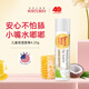 小蜜蜂皇牌寶寶兒童潤唇膏 嬰兒護唇膏雙保濕滋潤補水防干裂 呵護雙唇