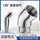 Jeonestan全銅頂噴手持花灑噴頭轉(zhuǎn)換接頭135度4分內(nèi)外絲活接銅彎頭衛(wèi)浴配件 花灑角度調(diào)節(jié)器1個裝