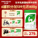 寶樂滋（PRECIOUS）嬰幼兒配方純羊奶粉 OPO+雙益生菌雙益生菌+乳鐵蛋白 【新國標純羊】2段800g 乳鐵蛋白