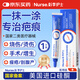 李護(hù)士醫(yī)用祛疤膏剖腹產(chǎn)增生疤燒傷燙傷祛痘印疤痕貼黑色素沉淀兒童1支