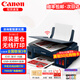 佳能（Canon）G3830 G3810 2810 G3811 G3832打印機(jī)墨倉(cāng)式噴墨打印復(fù)印掃描一體機(jī)連供彩色照片家用小型商用辦公 【G3811藍(lán)色】無(wú)線(xiàn)打印 復(fù)印掃描 海量打印 官方標(biāo)配：機(jī)器