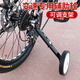 啟曜邦變速山地車輔助輪通用兒童自行車16/18/20/22/24寸側(cè)輪配件 變速車專用黑色一套