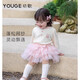 幼歌（YOUGE）嬰幼兒春季新款小兔撞色坑條T恤柔軟親膚舒適打底衫 粉色半裙 (內里含三角爬/短褲) 90 cm