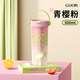 GOOM春夏新款水杯直飲吸管兩用杯子大容量高顏值花茶杯600ml青櫻粉