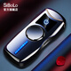 仕保羅（SiBoLo）高顏值創(chuàng  )意電弧打火機充電防風(fēng)實(shí)用高檔男朋友生日禮物送老公爸爸 【定制刻字】指尖陀螺打火機
