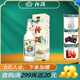 汾酒 （酒廠直供）杏花村白酒禮盒-單盒 53度 550mL 1盒 地球汾酒