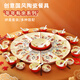 逸芳華 年年有余拼盤(pán)餐具套裝碗碟組合盤(pán)子陶瓷家用過(guò)年圓桌擺盤(pán)扇形盤(pán) 年年有余22件套 22頭