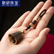 默研（MOYAN）黃銅鑰匙扣掛件個性鈴鐺龜殼手把件復(fù)古汽車鑰匙掛繩擺攤 心經(jīng)鈴鐺+如意編織繩 A08-102