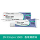 3M美國3M Clinpro5000高氟防蛀固齒脫礦再礦化修復(fù)牙釉質(zhì)牙膏113克 Clinpro 5000ppm香草薄荷味(綠色