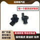 適用福特翼虎倒車攝像頭探險(xiǎn)者新蒙迪歐銳界后攝像頭野馬倒車影像 翼虎（副廠）