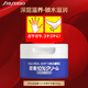 資生堂尿素護(hù)手霜100g補(bǔ)水保濕軟化角質(zhì) 護(hù)手霜正品