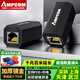 AMPCOM千兆網(wǎng)線直通頭防雷 CAT6六類屏蔽網(wǎng)絡(luò)水晶頭雙通轉(zhuǎn)接延長連接器RJ45網(wǎng)口對(duì)接頭 千兆延長屏蔽鍍金 超值黑色 1個(gè)
