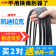 宰摟工馬適用于凱迪拉克SLS雨刷器SRX凱雷德CTS XTS雨刮片ATS雨 【ATS】22+18/K