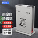 歐嘜 自動(dòng)雨傘機(jī)不銹鋼雨傘套袋機(jī)商場酒店銀行公司商用雨傘收納袋 不銹鋼鋼砂款