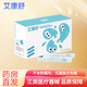 艾康舒接觸鏡無(wú)菌生理鹽水OK鏡RGP角膜塑形鏡硬性角膜沖洗液 1盒裝
