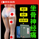 古藥芳坐骨神經(jīng)痛膏藥腰疼腿疼屁股疼腰椎間盤突出壓迫神經(jīng)膏藥貼 3盒裝