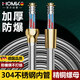 HOMK【德國】淋浴花灑軟管通用銅帽加厚防爆熱水器蓮蓬噴頭冷熱水軟管