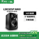 JBL 305P MKII 306P 308P LSR有源監(jiān)聽(tīng)音箱 錄音棚專業(yè)書房發(fā)燒HIFI音響 LSR305PMKII