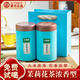 立香園 茉莉花茶 2025新茶濃香型白毫綠茶口糧茶自己喝茶葉大份量鐵盒裝 200克*2罐配禮袋