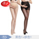 浪莎孕婦絲襪女托腹可調節春夏季超薄款連褲襪肉色懷孕期打底襪子
