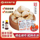 樓茂記嵊州老面小籠包子 鮮肉梅干菜肉包 中華老字號(hào) 早餐半成品包子 鮮肉小籠包【10包共60個(gè)】1500g