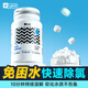 YEE魚(yú)樂(lè )寶除氯氣魚(yú)缸凈水劑大蘇打水族水質(zhì)穩定片劑自來(lái)水困水免曬水 【省力免困免曬水】1瓶/100粒裝