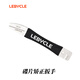 LeBycle碟片矯正扳手自行車碟剎盤維修工具蹭碟間隙調(diào)整變形矯正剎車校正