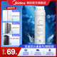 美的（Midea）凈水器濾芯PAC/C/PCB/FPC濾芯 RO反滲透膜濾芯 后置C-白豚/星鏡/黑鉆/WAH4/600G