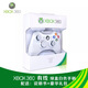XBOXXbox360原裝IC無(wú)線(xiàn)游戲手柄電腦版pc無(wú)線(xiàn)藍牙控制器正品現貨 Xbox360有線(xiàn)手柄【白色】