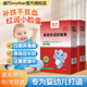 迪巧果蔬鐵嬰幼兒鐵劑補鐵0-3歲以上改善寶寶兒童缺鐵性貧血補鐵補血 2盒裝60?！狙a鐵不貧血】