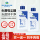 詩風語國藥集團天目湖二硫化硒洗發(fā)水去屑控油頭皮屑洗發(fā)露洗頭發(fā)洗發(fā)膏 1%二硫化硒 300ml*2瓶 +試用裝5袋