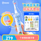 DIMMI兒童膠囊電動(dòng)牙刷 3-6-12歲 智能自動(dòng)出牙膏 軟毛護(hù)齦防蛀 兒童電動(dòng)牙刷 晴空藍(lán)