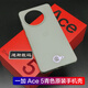 一加適用一加Ace5原裝手機殼原配防摔膠原廠(chǎng)全包邊一加Ace5原裝保護殼 一加Ace5青色手機殼