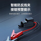 紐曼（Newsmy）汽車(chē)應(yīng)急啟電源連接線 智能五防電瓶夾 汽車(chē)用搭鐵打火線加粗 應(yīng)急電源智能夾（智能防反接）