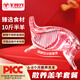 羊食光羊肉新鮮半只羊10斤羊后腿肉羔羊肋排冷凍火鍋食材年貨 半只羊10斤