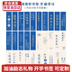 卿也 書(shū)簽勵志語(yǔ)錄定制送同學(xué)文藝風(fēng)便簽書(shū)夾卡片加油學(xué)生閱讀卡紀念品老師高考留言卡 忙著(zhù)學(xué)習【30張勵志書(shū)簽不重復】