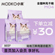 小末寵物全價(jià)風(fēng)干雙拼主糧挑嘴配方母貓幼小貓通用營(yíng)養鮮肉美毛 MO4 【囤貨1.5KG*3包】 mo